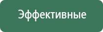 электростимулятор чрескожный универсальный тронитек Дэнас Пкм