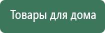 Денас орто при онемении рук