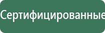 аппарат ультразвуковой терапевтический узт Дельта