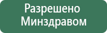 НейроДэнс Кардио стимулятор давления