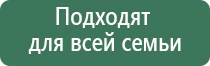 жилет олм Дэнас