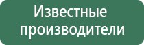 Денас лечение мкб кошек