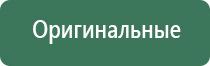 прибор Скэнар в косметологии