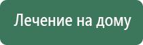 НейроДэнс Кардио аппарат для нормализации артериального