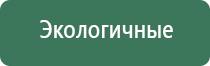 аппарат Денас 6 поколения