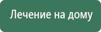 НейроДэнс Пкм аппликаторы для колена