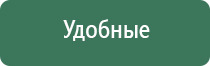 носки Дэнас 3 поколения