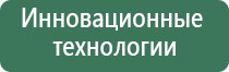 аппарат ДиаДэнс медицинский