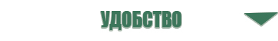 аппарат для коррекции артериального давления ДиаДэнс Кардио мини