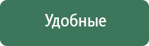 чэнс 01 Скэнар аппарат