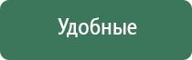 стл Вега плюс прибор