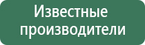 НейроДэнс Пкм Дэнас Пкм 2020