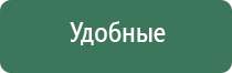 аппарат Меркурий в косметологии