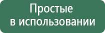 электростимулятор чрескожный Скэнар