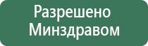 Нейродэнс Пкм аппарат