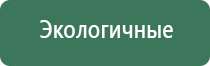 аппарат Дэнас при грыже позвоночника