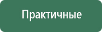 Малавтилин при атопическом дерматите