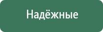 стл аппарат Меркурий электроды