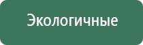 аппарат Дэнас 1 поколение