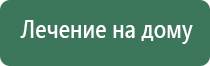 Дэнас орто после пневмонии