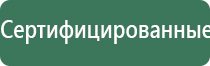 электрод самоклеящийся для чрескожной электростимуляции