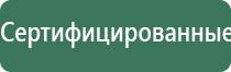 аппарат стимуляции органов малого таза Феникс стл миостимуляция