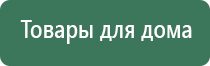 крем Малавтилин универсальный крем для лица и тела 50мл