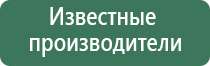 жилет Скэнар чэнс