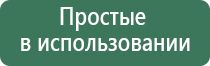 лечебный наколенник электрод