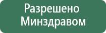 аппарат Меркурий нервно мышечный