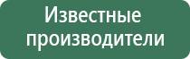 электроды Скэнар выносные