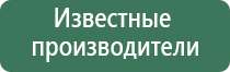 Меркурий нервно мышечный аппарат