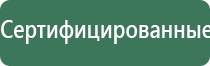 Дэнас орто лечение грыжи позвоночника