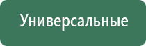 НейроДэнс Пкм модель 2019