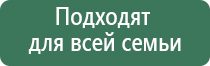 электростимулятор нервно мышечной системы органов малого таза Феникс