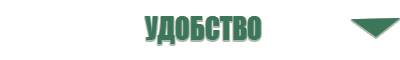 электронейростимуляции и электромассаж на аппарате Денас орто