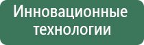 аппарат нервно мышечной стимуляции Меркурий электроды