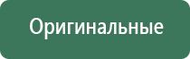 НейроДэнс Кардио аппарат для нормализации артериального давления