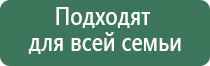 ДиаДэнс Пкм лечение подагры