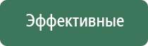 аппарат Меркурий симулятор электроды