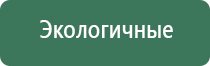 Скэнар перчатки электроды