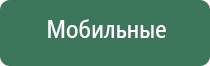 Денас Вертебра от Остеохондроза