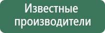 НейроДэнс прибор