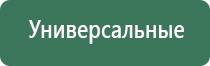 прибор НейроДэнс Пкм 5 поколения