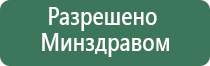 ДиаДэнс Пкм аппарат