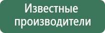 аппарат Меркурий для электростимуляции нервно мышечной системы