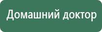 аппарат Меркурий для электростимуляции нервно мышечной системы