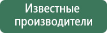 Дэнас Остео 1 поколения