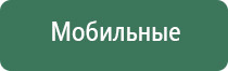 самоклеящиеся электроды Скэнар