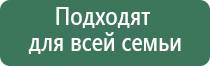 аппарат Скэнар для лечения